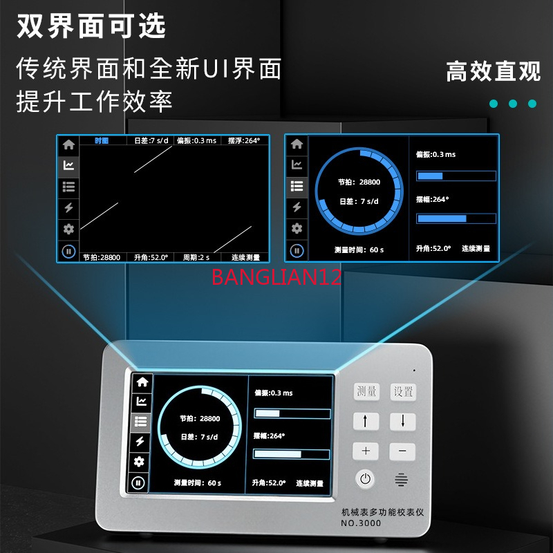 NO.3000 Multifunction Movement - đánh giá và giá Test Instruments